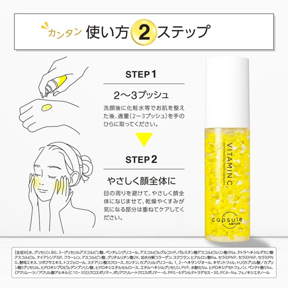 CÁPSULA SÉRUM CAPSULE SERUM Essência de beleza com 4 tipos de Vitamina C Vitamina C pura Opacidade Transparência Poros Niacinamida Colágeno