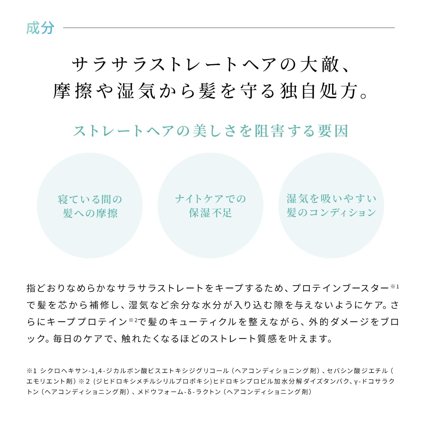 リファミルクプロテイン/ReFa MILK PROTEIN (500g(本体), ミスティサボンミルク, シャンプー・トリートメントセット)