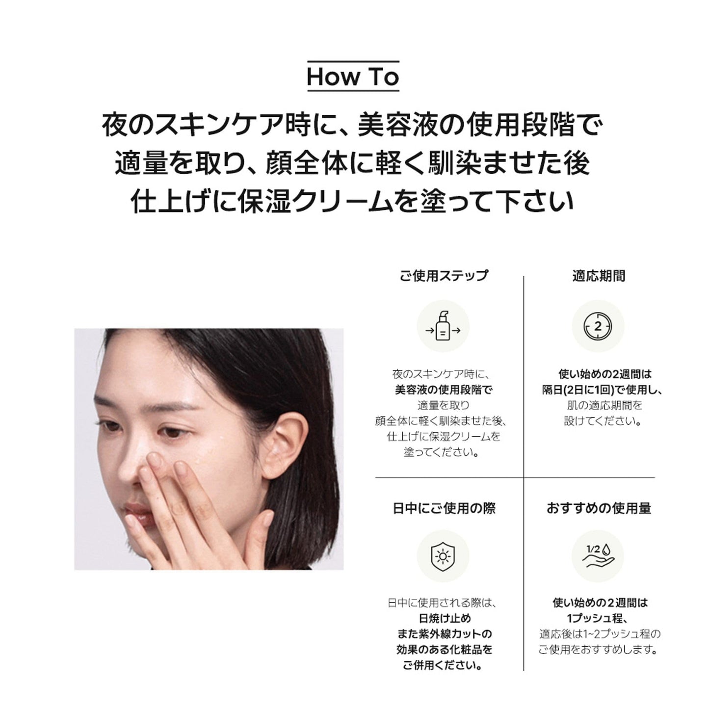 ANUA(アヌア)レチノール0.3ナイアシンセラム30ml レチノール美容液 毛穴 水分保湿 スキンケア 韓国美容液 韓国コスメ 【公式・正規品】