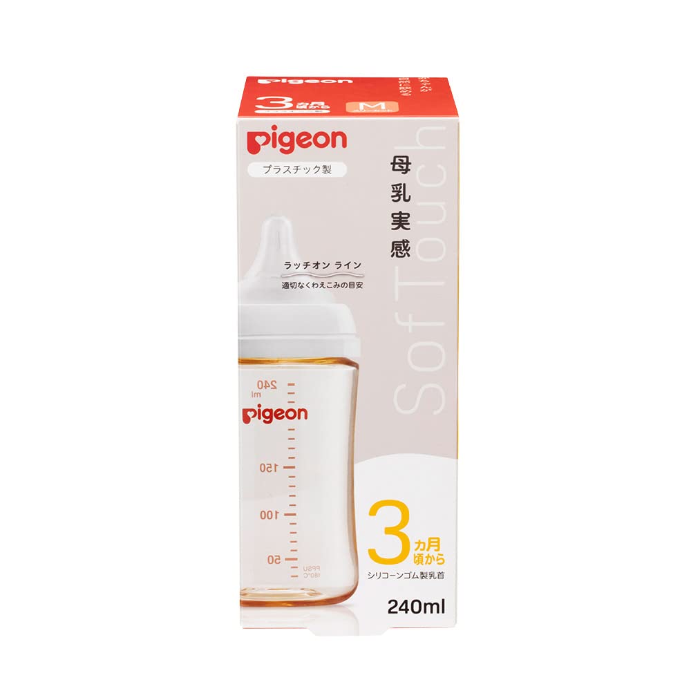 PIGEON ピジョン 母乳実感 哺乳びん 240ml 3ヵ月頃~ 上質なプラスチック 医療機関にも採用 軽くて割れにくい