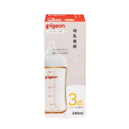 PIGEON ピジョン 母乳実感 哺乳びん 240ml 3ヵ月頃~ 上質なプラスチック 医療機関にも採用 軽くて割れにくい