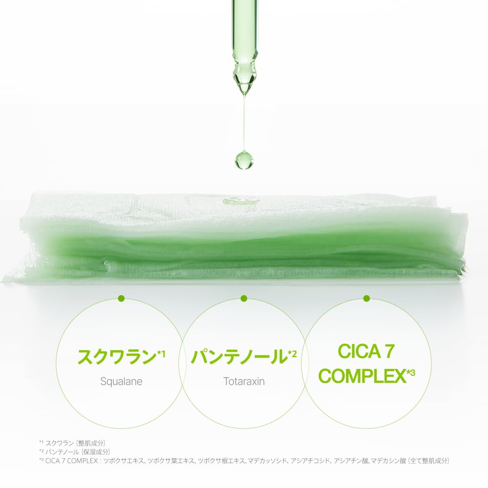 ANUA(アヌア)アゼライン酸15インテンスカーミングセラムマスクパック(7枚入り) フェイスマスク 油水分バランス 皮脂 毛穴ケア cica azelaic serum mask pack オゆらぎ肌 混合肌 オイリー肌 デイリー パック スキンケア【公式・正規品】