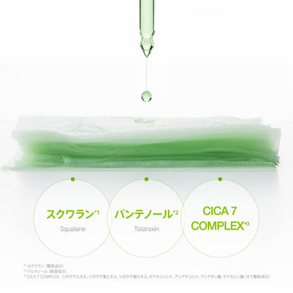 ANUA(アヌア)アゼライン酸15インテンスカーミングセラムマスクパック(7枚入り) フェイスマスク 油水分バランス 皮脂 毛穴ケア cica azelaic serum mask pack オゆらぎ肌 混合肌 オイリー肌 デイリー パック スキンケア【公式・正規品】