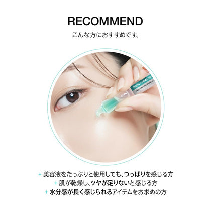ANUA(アヌア) PDRNヒアルロン酸カプセル100セラム30ml スマートカプセル処方 水光セラム 美容液 導入美容液 うるおい 保湿 ハリ 水光肌 キメ 水分 ツヤ肌 コラーゲン インナードライ肌 乾燥肌 混合肌 スキンケア pdrn hyaluronic acid serum【公式・正規品】