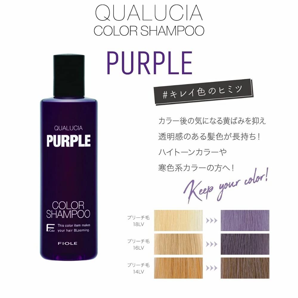 FIOLE Color Shampoo Qualucia Purple 250ml