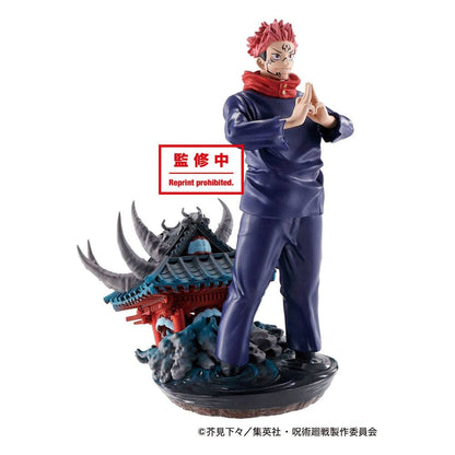 メガハウス(MegaHouse) プチラマシリーズ 呪術廻戦 卓上領域展開 壱號 4個入りBOX