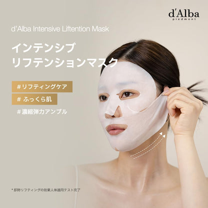 [d'Alba公式] インテンシブリフテンションマスク Intensive Liftension Mask (4枚入り) - リフトアップ 弾力 引き締め 保湿 小じわ対策 パック 保湿パック シートマスク アンプルマスク マスクパック