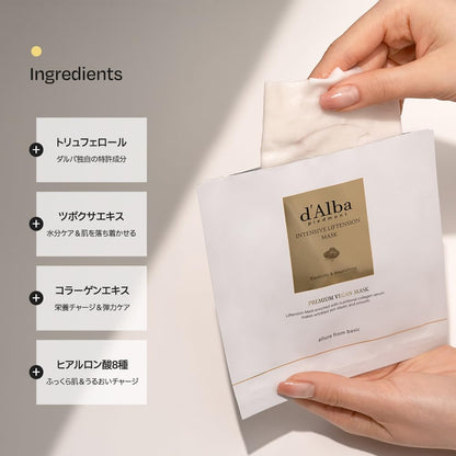 [d'Alba公式] インテンシブリフテンションマスク Intensive Liftension Mask (4枚入り) - リフトアップ 弾力 引き締め 保湿 小じわ対策 パック 保湿パック シートマスク アンプルマスク マスクパック