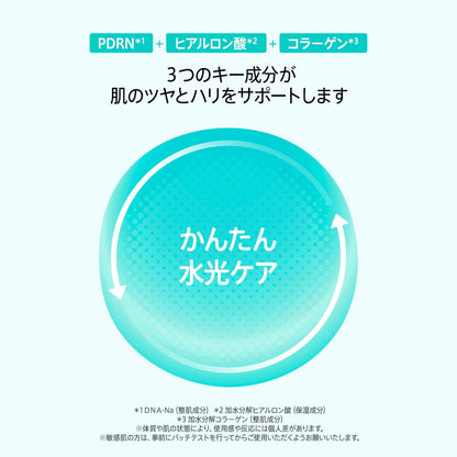 ANUA(アヌア) PDRNヒアルロン酸カプセル100セラム30ml スマートカプセル処方 水光セラム 美容液 導入美容液 うるおい 保湿 ハリ 水光肌 キメ 水分 ツヤ肌 コラーゲン インナードライ肌 乾燥肌 混合肌 スキンケア pdrn hyaluronic acid serum【公式・正規品】