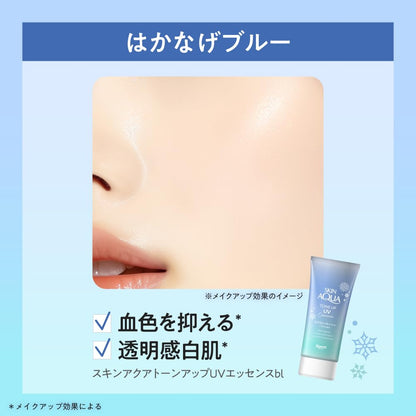 スキンアクア(SKIN AQUA) トーンアップ UV エッセンス 日焼け止め 透明感 色白感UP ブルー 80g SPF50+ PA++++(2025年1月発売)