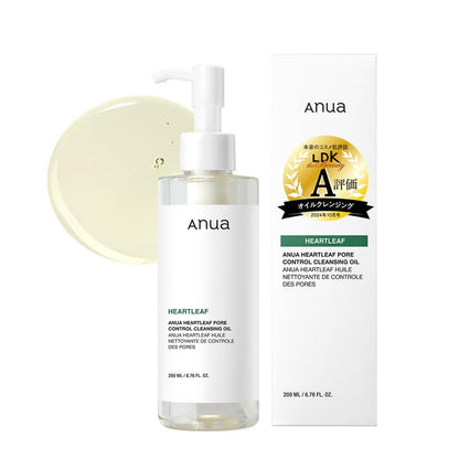 ANUA(アヌア)ドクダミポアコントロールクレンジングオイル200ml 毛穴 角質 皮脂 黒ずみケア メイク落とし ゆらぎ肌 オイリー肌 混合肌 heartleaf cleansing oil スキンケア【公式・正規品】