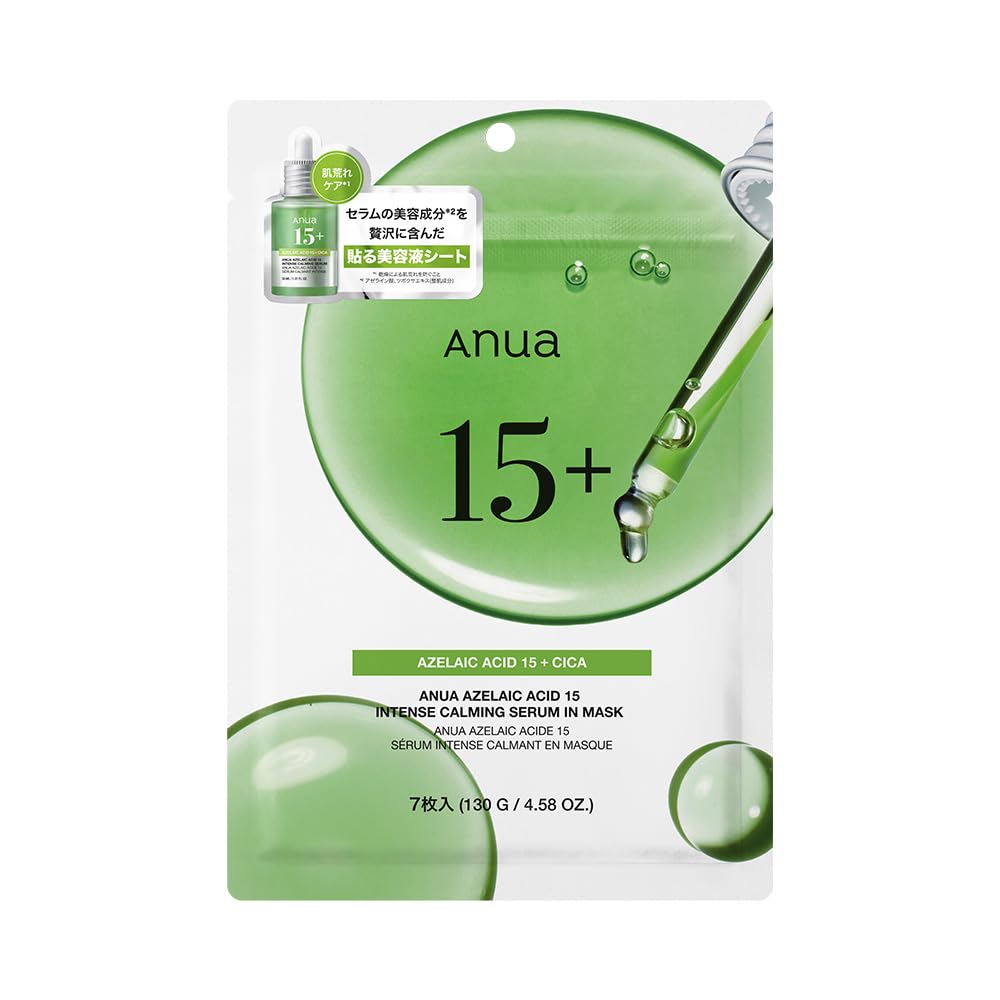 ANUA(アヌア)アゼライン酸15インテンスカーミングセラムマスクパック(7枚入り) フェイスマスク 油水分バランス 皮脂 毛穴ケア cica azelaic serum mask pack オゆらぎ肌 混合肌 オイリー肌 デイリー パック スキンケア【公式・正規品】