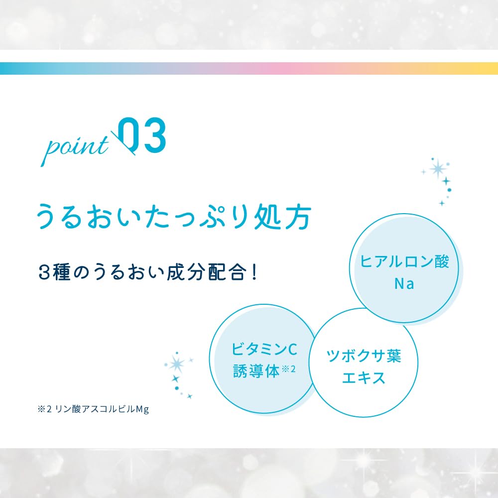スキンアクア(SKIN AQUA) スーパーモイスチャーUV ライトアップエッセンス 70g フローラルミュゲの香り (ビタミンC誘導体、光パール、化粧下地、日焼け止め、SPF50+ PA++++、トーンアップ)