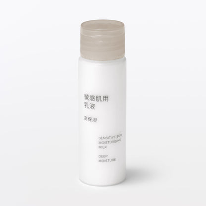 無印良品 敏感肌用乳液高保湿（携帯用） 50mL 84935350