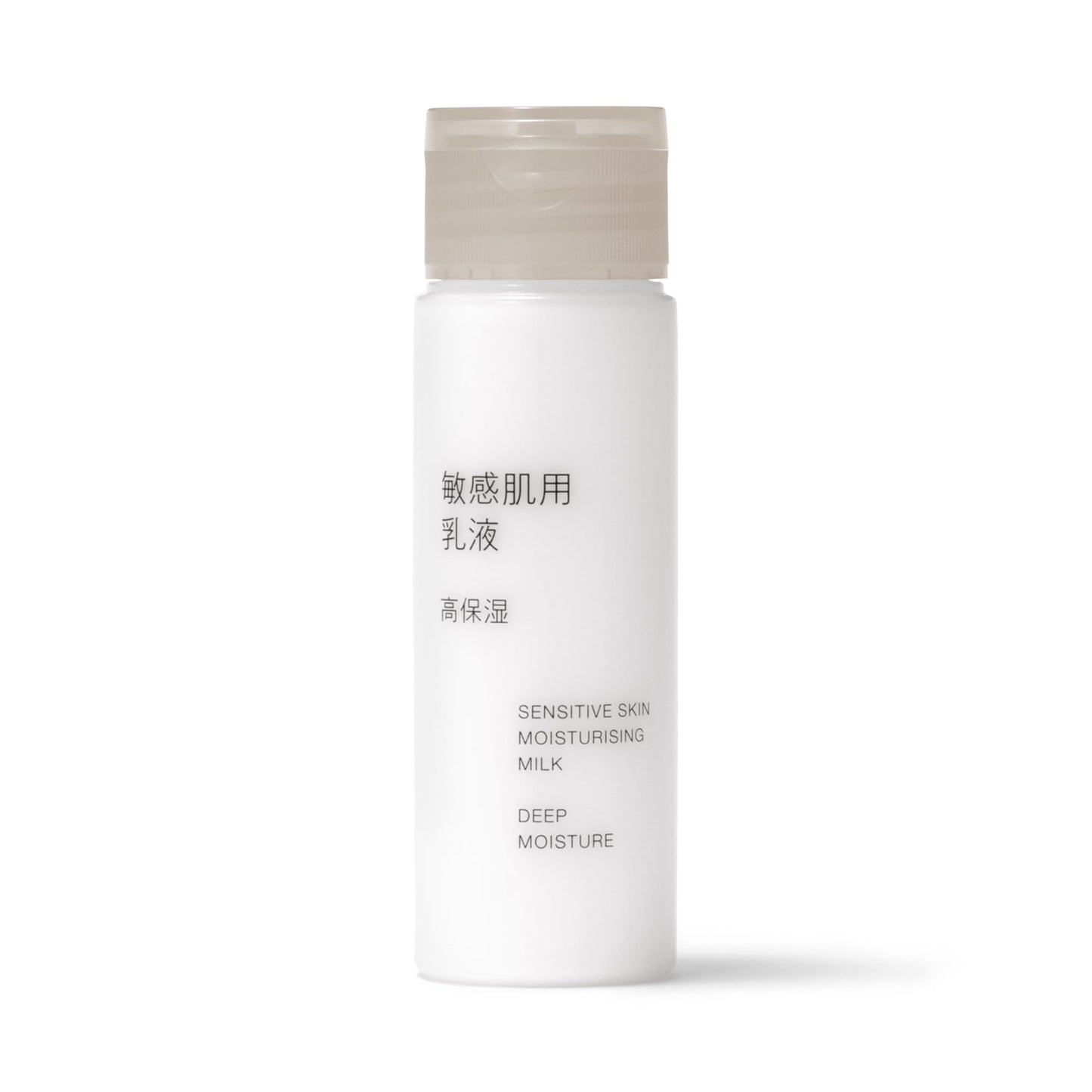 無印良品 敏感肌用乳液高保湿（携帯用） 50mL 84935350