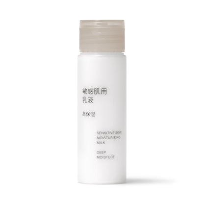 無印良品 敏感肌用乳液高保湿（携帯用） 50mL 84935350