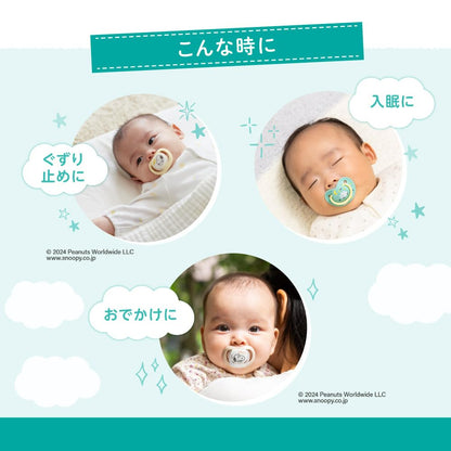 PIGEON Bico de silicone Fun Friends, 0-3 meses, com capa, estampa de urso, macio para a pele, tamanho S