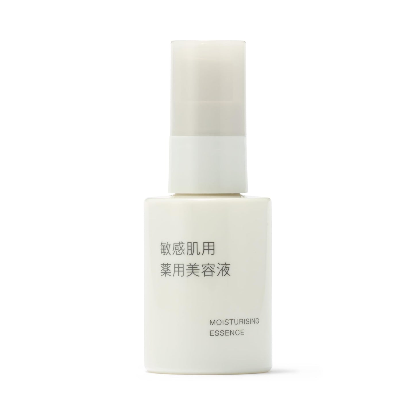 無印良品 敏感肌用薬用美容液 ・50mL 84464829
