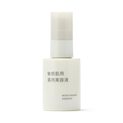 無印良品 敏感肌用薬用美容液 ・50mL 84464829