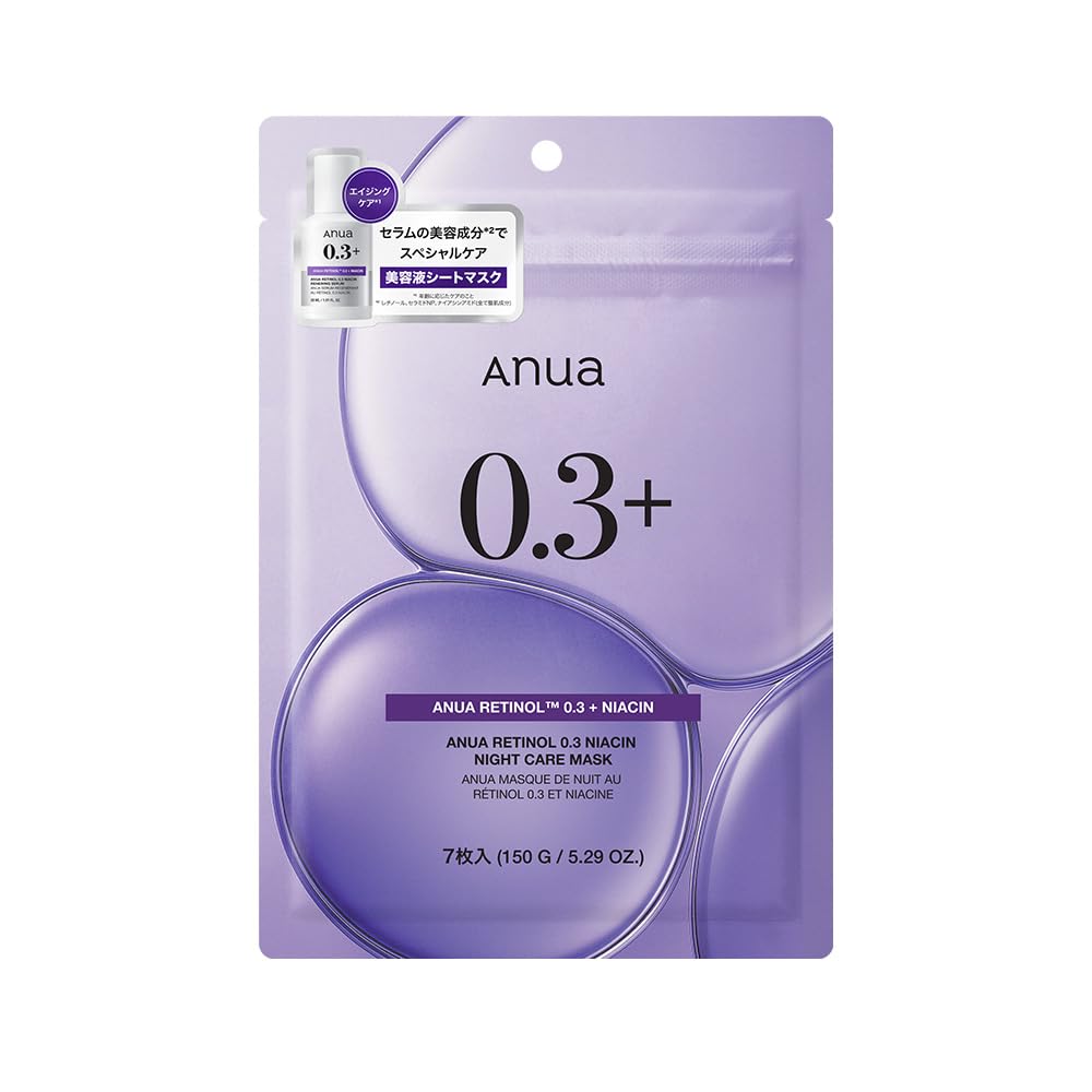 ANUA(アヌア)レチノール0.3ナイアシンナイトケアマスクパック(7枚入り) 毛穴 キメ 水分 保湿 混合肌 retinol mask デイリー パック フェイスマスク スキンケア【公式・正規品】