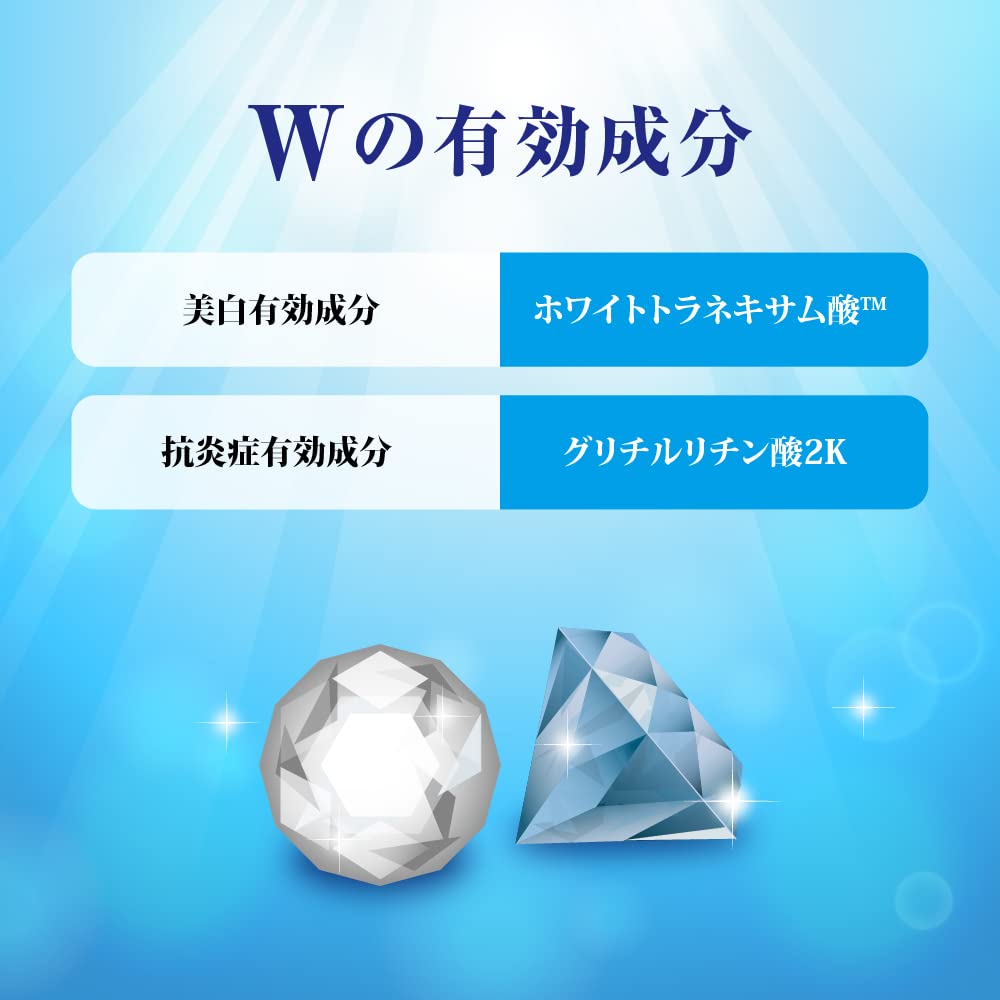 肌ラボ 白潤プレミアム 薬用浸透美白化粧水 170mL +極潤サシェット付 【医薬部外品】