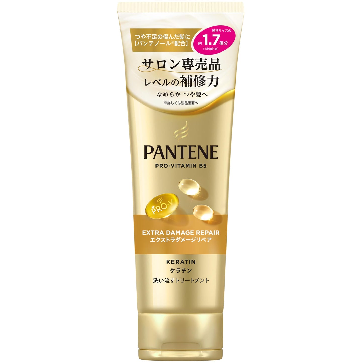 パンテーン 洗い流すトリートメント 300g [1.7 個分] 特大サイズ エクストラダメージリペア