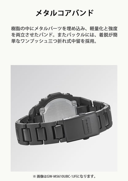 [Casio] Relógio G-Shock [Doméstico Genuíno] Radio Solar AWG-M100BC-2AJF Masculino Preto
