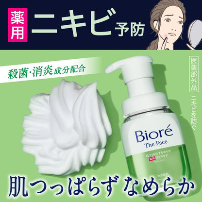 Bioré ビオレ ザフェイス アクネケア 本体【泡洗顔】【まさつレス】【ニキビ予防】【殺菌・消炎成分配合】 200ミリリットル (x 1)