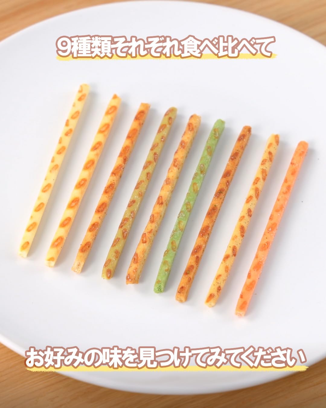 プリッツ 日本味めぐり 23g×9箱(9種類セット) ご当地 地域限定品 食べ比べアソート お土産 お菓子 プレッツェル 江崎グリコ glico pretz