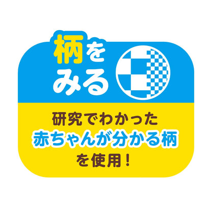 [バンダイ(BANDAI)] ベビラボ アンパンマン ~脳を育む~おててに! あんよに! 3wayはじめてラトル