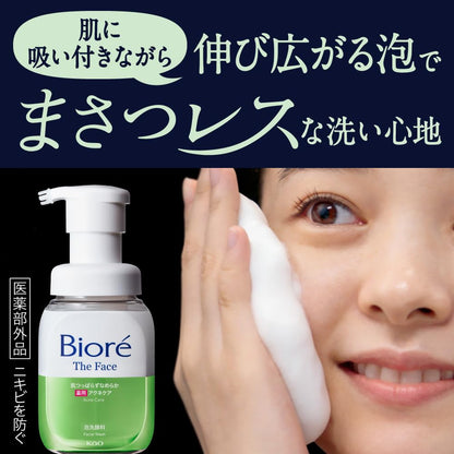 Bioré ビオレ ザフェイス アクネケア 本体【泡洗顔】【まさつレス】【ニキビ予防】【殺菌・消炎成分配合】 200ミリリットル (x 1)