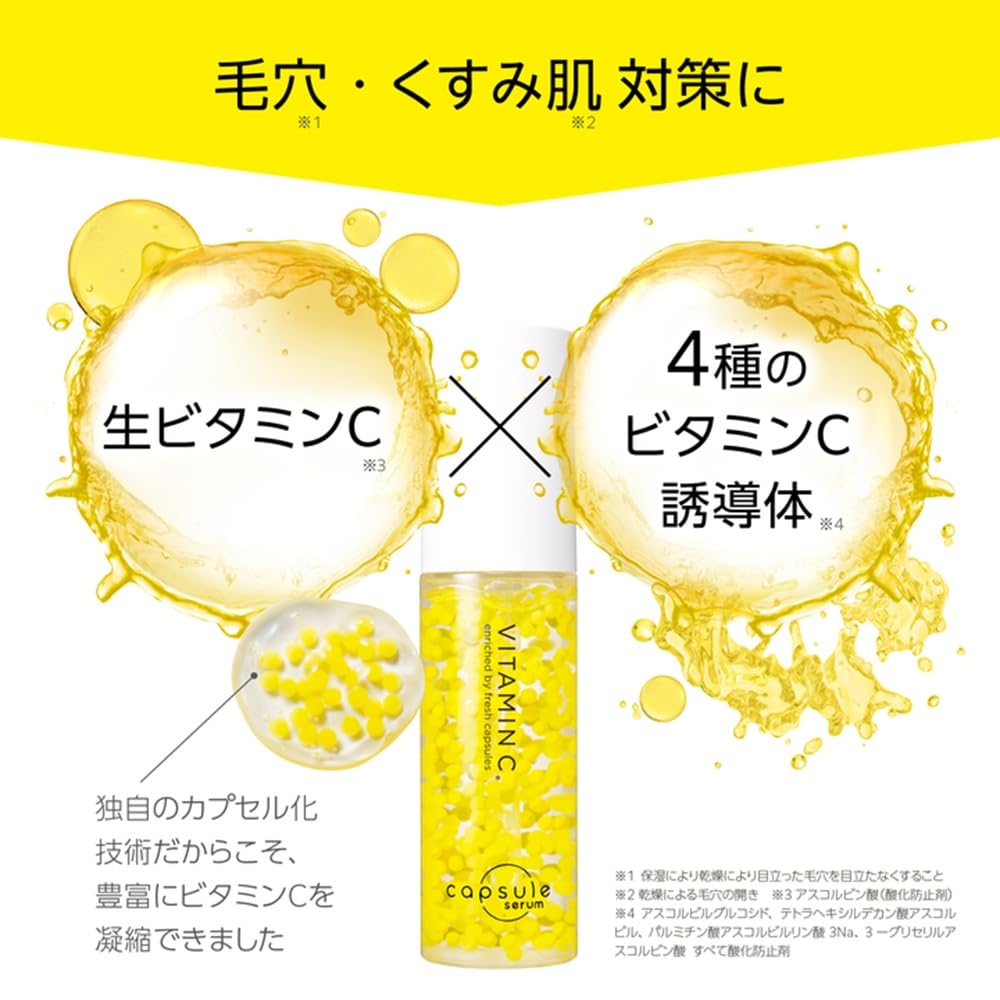 CÁPSULA SÉRUM CAPSULE SERUM Essência de beleza com 4 tipos de Vitamina C Vitamina C pura Opacidade Transparência Poros Niacinamida Colágeno