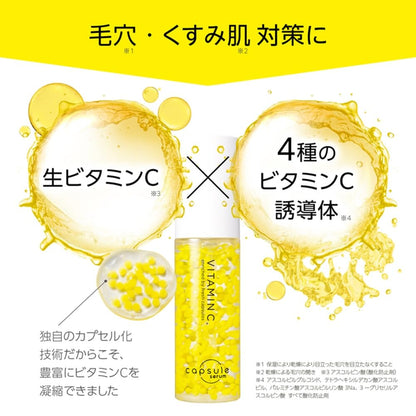 CÁPSULA SÉRUM CAPSULE SERUM Essência de beleza com 4 tipos de Vitamina C Vitamina C pura Opacidade Transparência Poros Niacinamida Colágeno