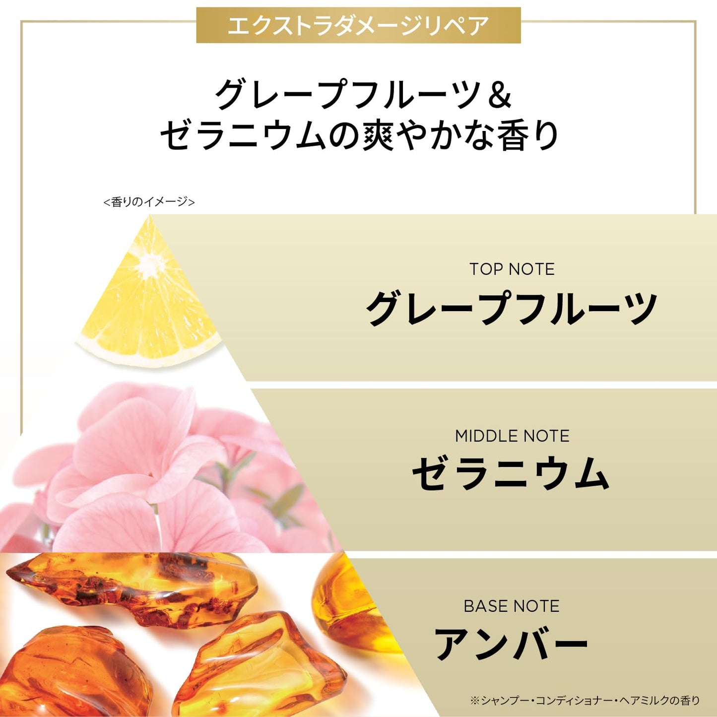 パンテーン [新モデル] 美容液ミルク 125mL エクストラダメージリペア