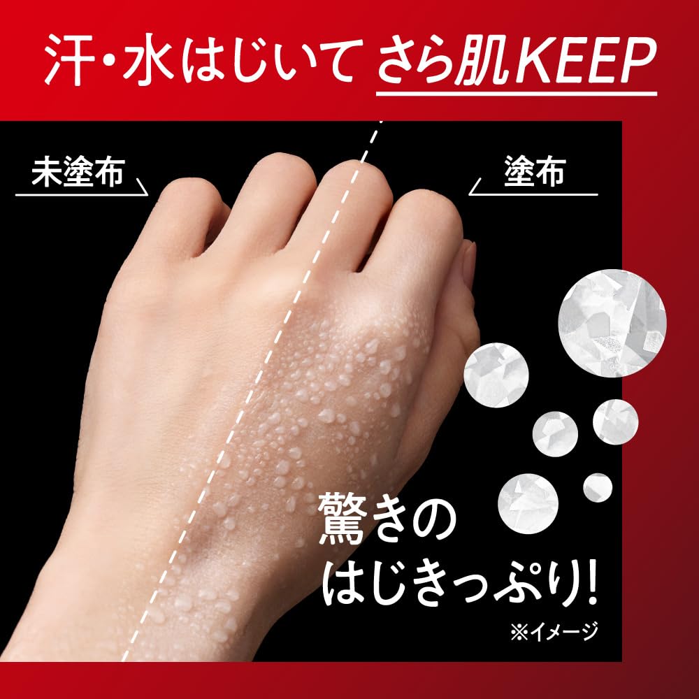 Bioré ビオレ アスリズム プロテクトエッセンス 日焼け止め UV 日やけ止め SPF50+ PA++++
