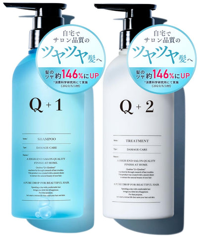 Q+ クオリタス シャンプー トリートメント セット アミノ酸シャンプー ヘアケアトラベルセット (ダメージケア/各400ml/フルーティ・フローラルの香り)