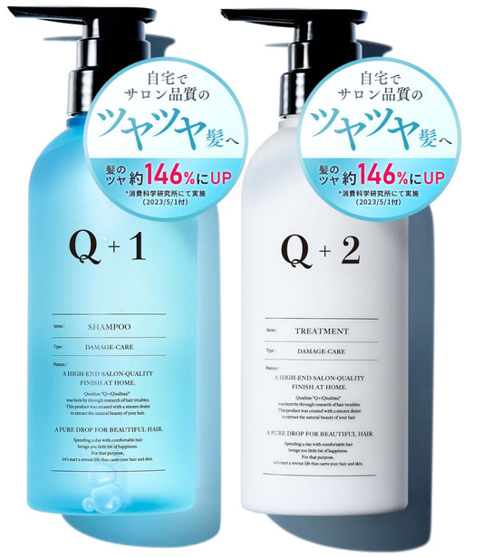 Q+ クオリタス シャンプー トリートメント セット アミノ酸シャンプー ヘアケアトラベルセット (ダメージケア/各400ml/フルーティ・フローラルの香り)
