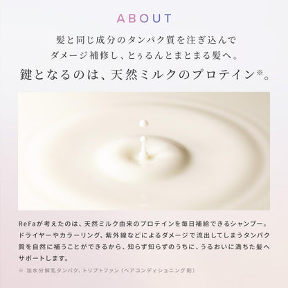 リファミルクプロテインアウトバストリートメント/ReFa MILK PROTEIN OUTBATH TREATMENT 100g うるおい ツヤ（ホワイト）