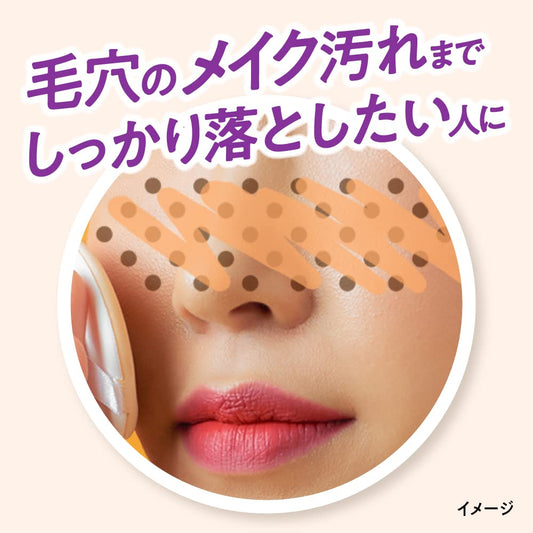 Bioré ビオレ おうちｄｅエステ メイク落とし マッサージブラックジェル 200g
