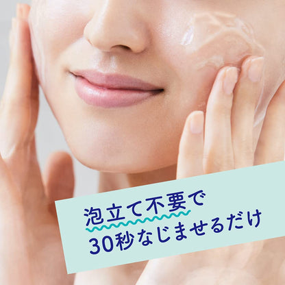 Bioré Ouchi de Esthe Gel de Limpeza Facial Suave Aroma Relaxante para uma Sensação Refrescante, 240g (x1) [Exclusivo Amazon.co.jp]