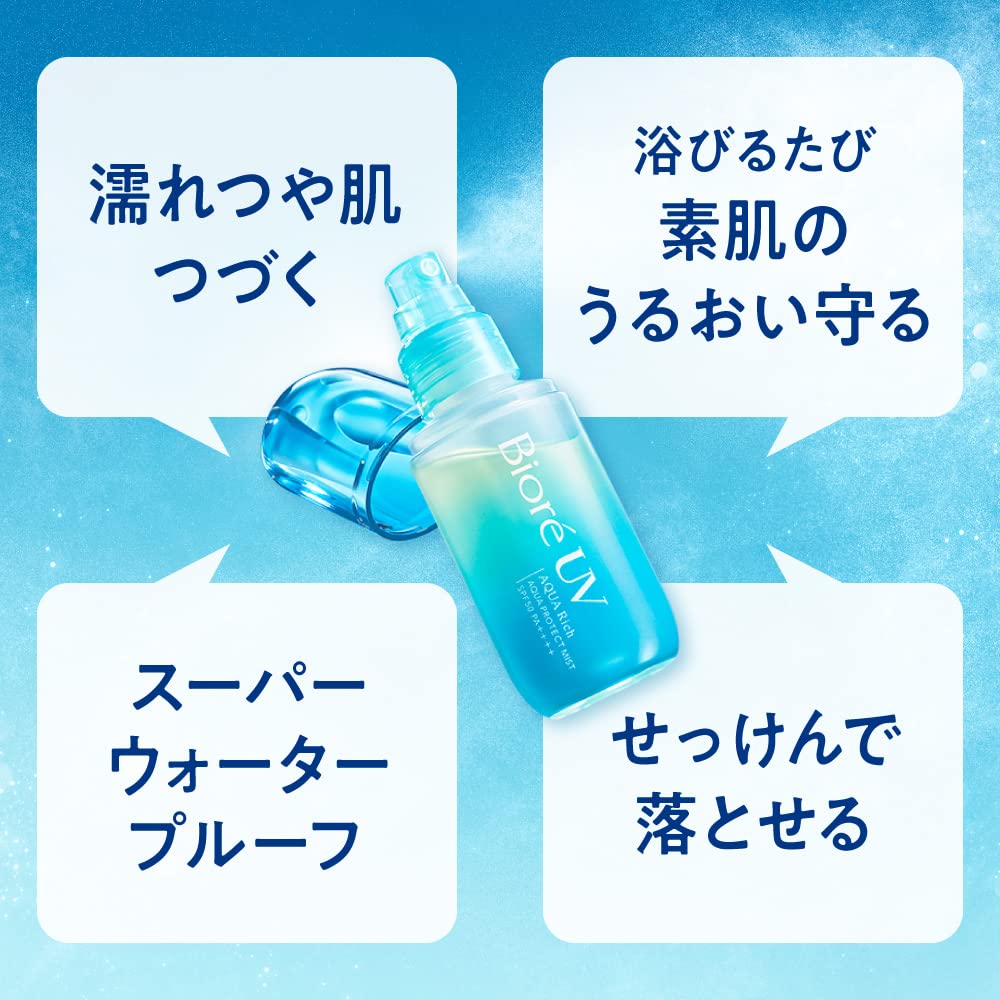 ビオレ Bioré UＶ アクアリッチ アクアプロテクトミスト 60ミリリットル