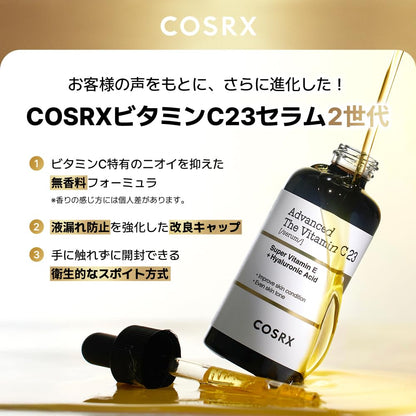 [ニオイZERO/リニューアル] COSRX ビタミンC23美容液2世代 20g 高濃度 NEW 生ビタミンC 毛穴 ツヤ シワ ピュアビタミン ナイアシンアミド ビタミンE ヒアルロン酸 ハリ セラム 美容液 ローション 純粋ビタミンC 敏感肌 人体適用テスト済み コスアールエックス エッセンス ス