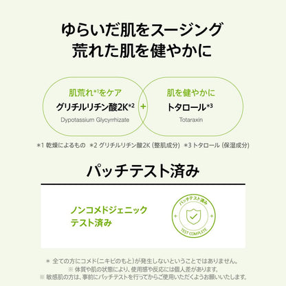 ANUA(アヌア) アゼライン酸15インテンスカーミングセラム30ml アゼライン酸高濃度美容液 毛穴 皮脂トラブルケア 美容液 シカセラム 角質ケア テカり 油分 油水分バランス オイリー肌 混合肌 ゆらぎ肌 スキンケア azelaic acid serum cica【公式・正規品】
