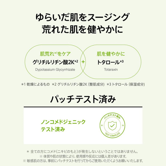 ANUA(アヌア) アゼライン酸15インテンスカーミングセラム30ml アゼライン酸高濃度美容液 毛穴 皮脂トラブルケア 美容液 シカセラム 角質ケア テカり 油分 油水分バランス オイリー肌 混合肌 ゆらぎ肌 スキンケア azelaic acid serum cica【公式・正規品】