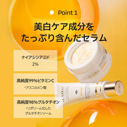 [d'Alba公式] ビタトーニングカプセルクリーム 55g - 美白 くすみ しみ 小じわ 透明感 ツヤ 弾力 保湿 ビタミンC ナイアシンアミド グルタチオン 3種のヒアルロン酸 べたつかない 潤い 乾燥肌 敏感肌 しっとり エイジング スキンケア ヴィーガン