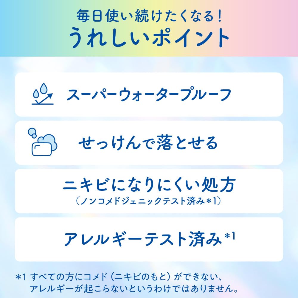 ビオレ Bioré UV アクアリッチ ライトアップ エッセンス 100g 日焼け止め SPF50 【Amazon.co.jp限定】