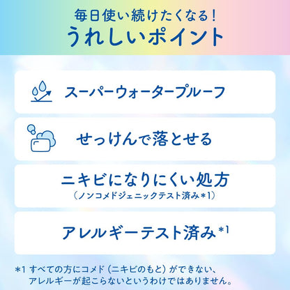 ビオレ Bioré UV アクアリッチ ライトアップ エッセンス 100g 日焼け止め SPF50 【Amazon.co.jp限定】