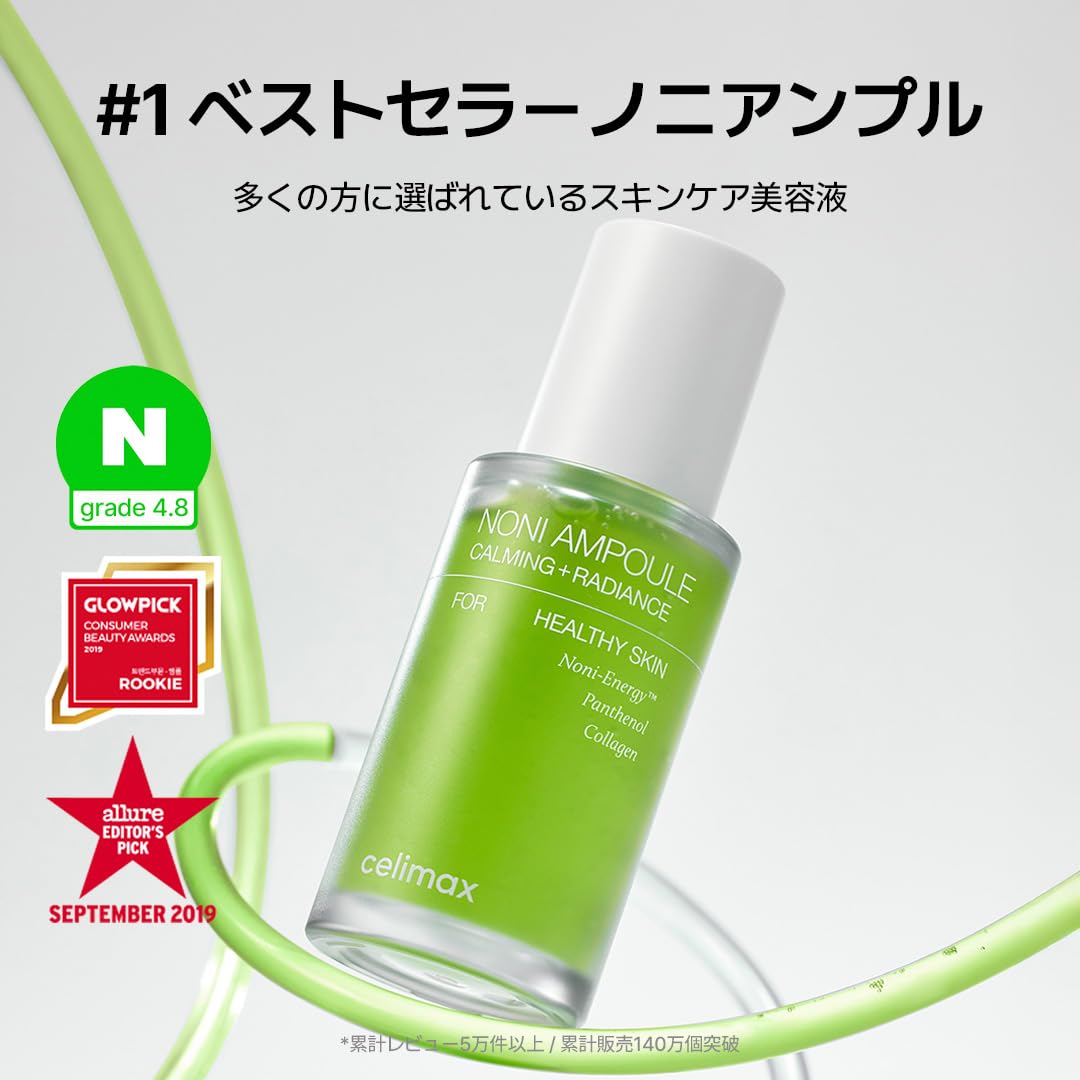 [CELIMAX] セリマックス ノニエネルギーアンプル 30ml - 美容液 セラム 保湿 ブースター 乾燥肌 敏感肌 エイジングケア スキンケア 導入美容液 ツヤ うるおい 鎮静 母の日 ギフト
