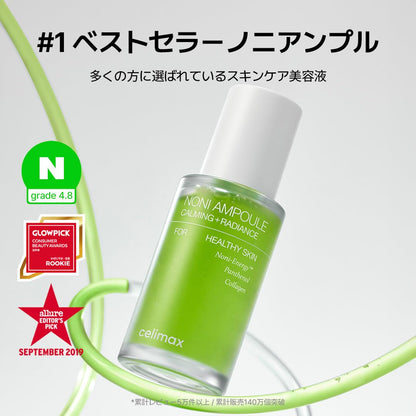 [CELIMAX] セリマックス ノニエネルギーアンプル 30ml - 美容液 セラム 保湿 ブースター 乾燥肌 敏感肌 エイジングケア スキンケア 導入美容液 ツヤ うるおい 鎮静 母の日 ギフト