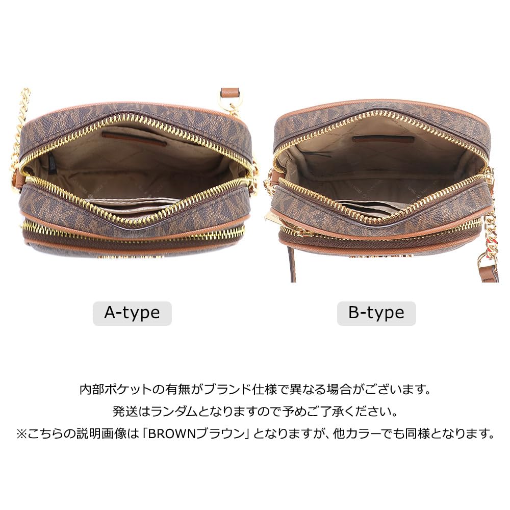 [マイケルコース] MICHAEL KORS ショルダーバッグ 35F1GTVC2B シグネチャー ミニバッグ 小さめ レディース (BROWN ブラウン) [並行輸入品]